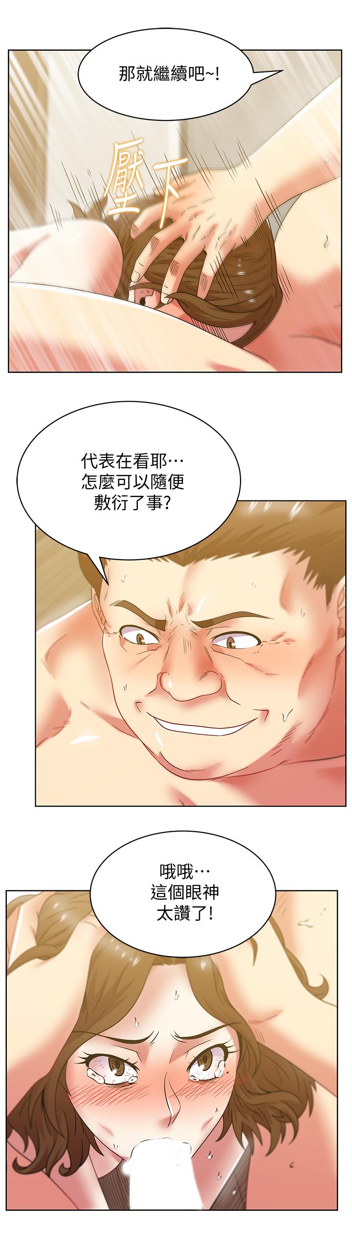 第81话-在床上成为表兄弟-老婆的闺蜜-Minumindu,哈士奇小子（第22张）