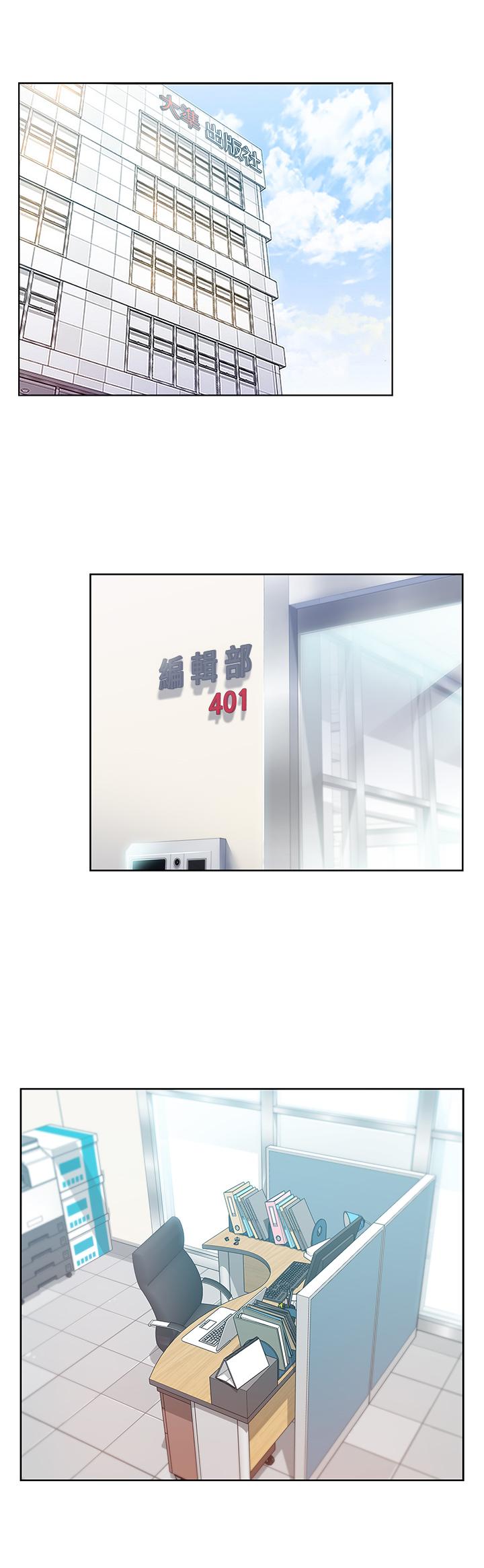 第82话-一回生二回熟-老婆的闺蜜-Minumindu,哈士奇小子（第15张）