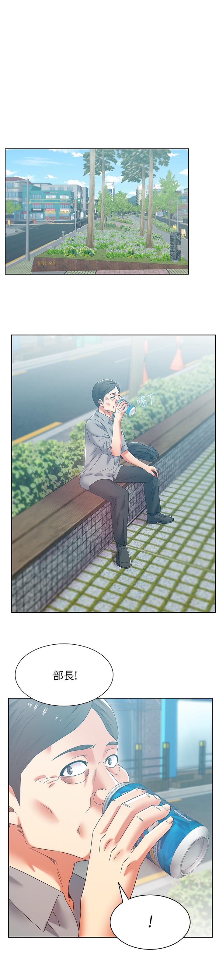 第82话-一回生二回熟-老婆的闺蜜-Minumindu,哈士奇小子（第17张）