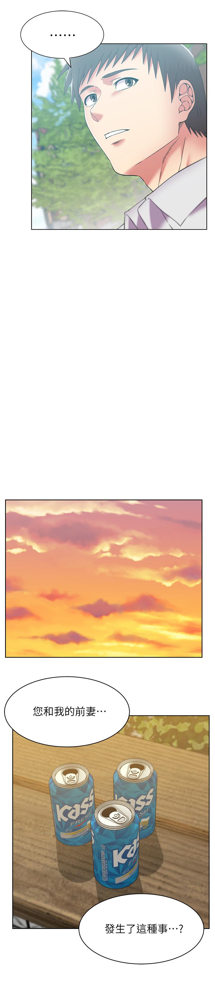 第82话-一回生二回熟-老婆的闺蜜-Minumindu,哈士奇小子（第20张）