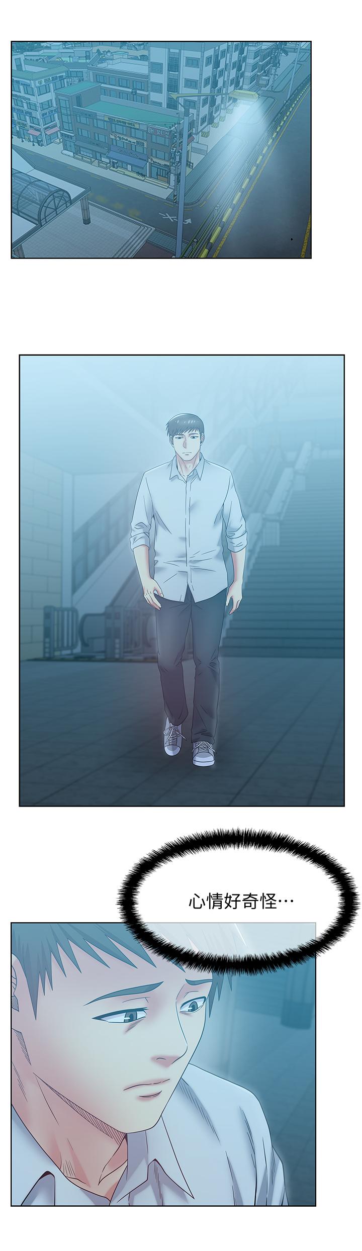 第84话-热情的迎接珠希回归-老婆的闺蜜-Minumindu,哈士奇小子（第11张）