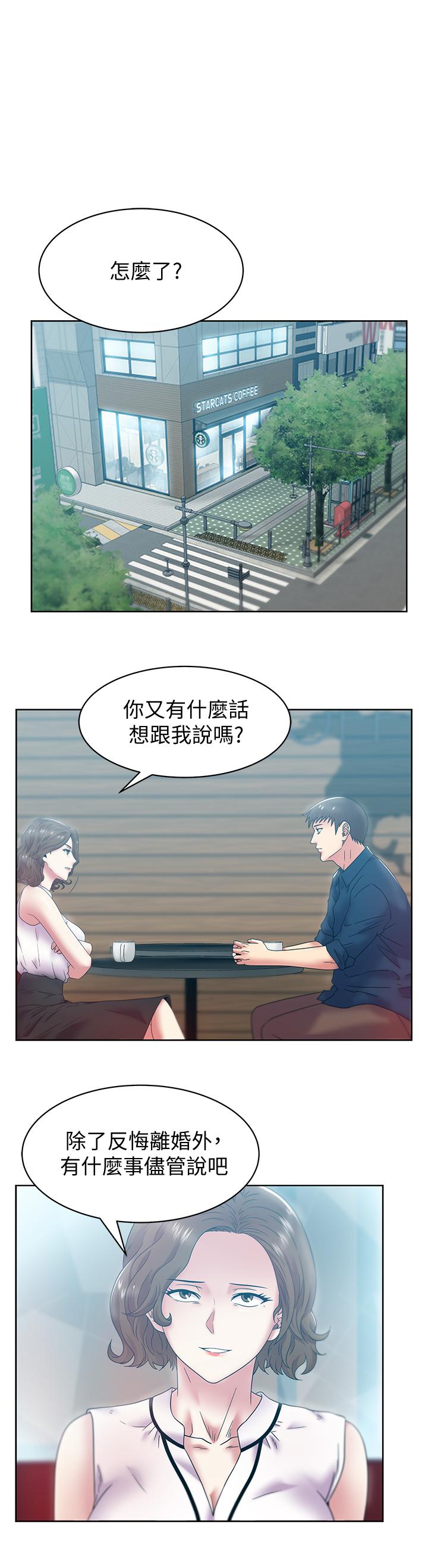 第85话-被众人骑的老婆-老婆的闺蜜-Minumindu,哈士奇小子（第5张）