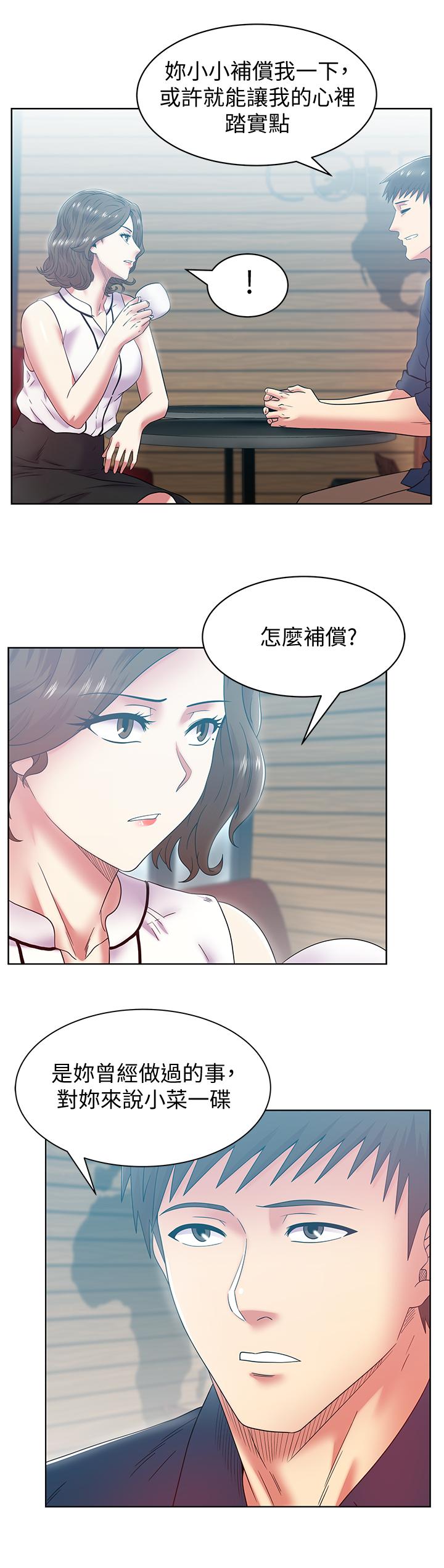 第85话-被众人骑的老婆-老婆的闺蜜-Minumindu,哈士奇小子（第11张）