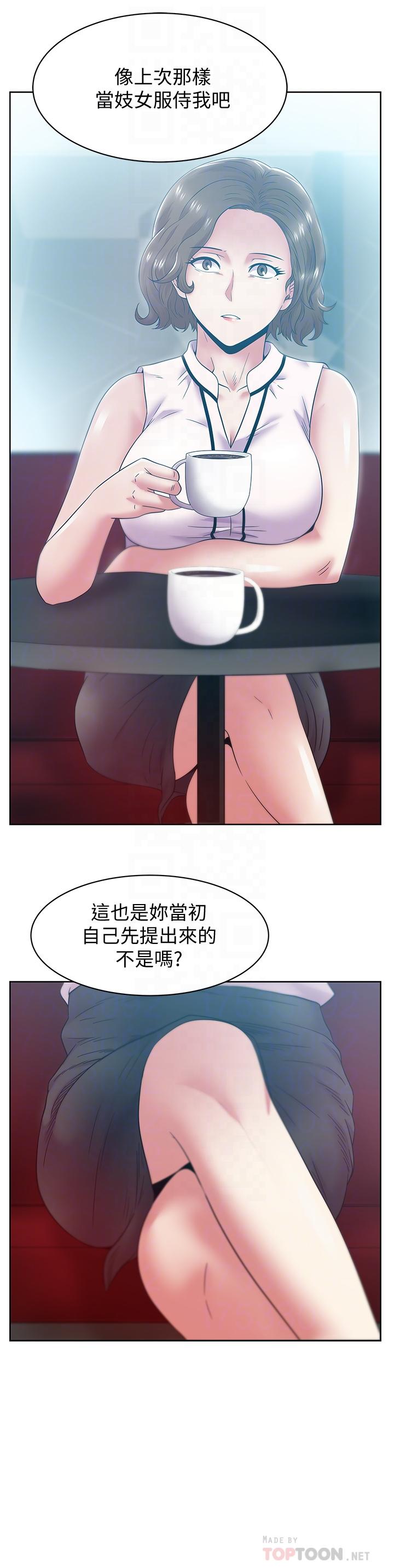 第85话-被众人骑的老婆-老婆的闺蜜-Minumindu,哈士奇小子（第12张）
