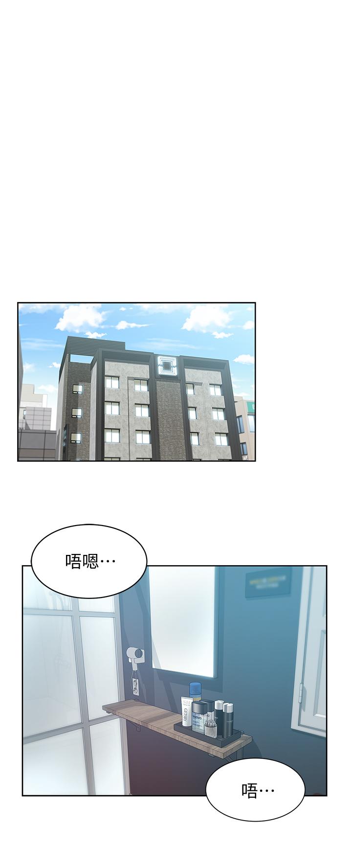 第85话-被众人骑的老婆-老婆的闺蜜-Minumindu,哈士奇小子（第13张）
