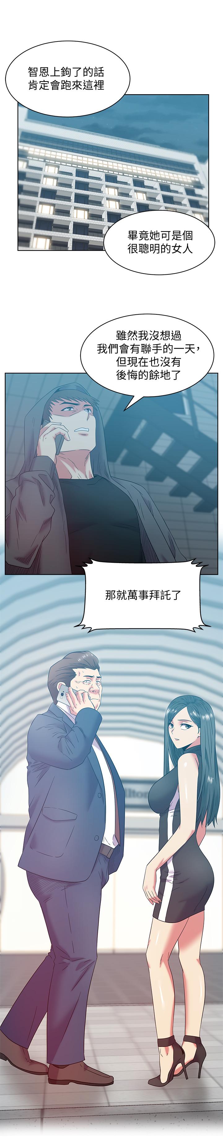 第87话-令人目不转睛地胴体-老婆的闺蜜-Minumindu,哈士奇小子（第5张）