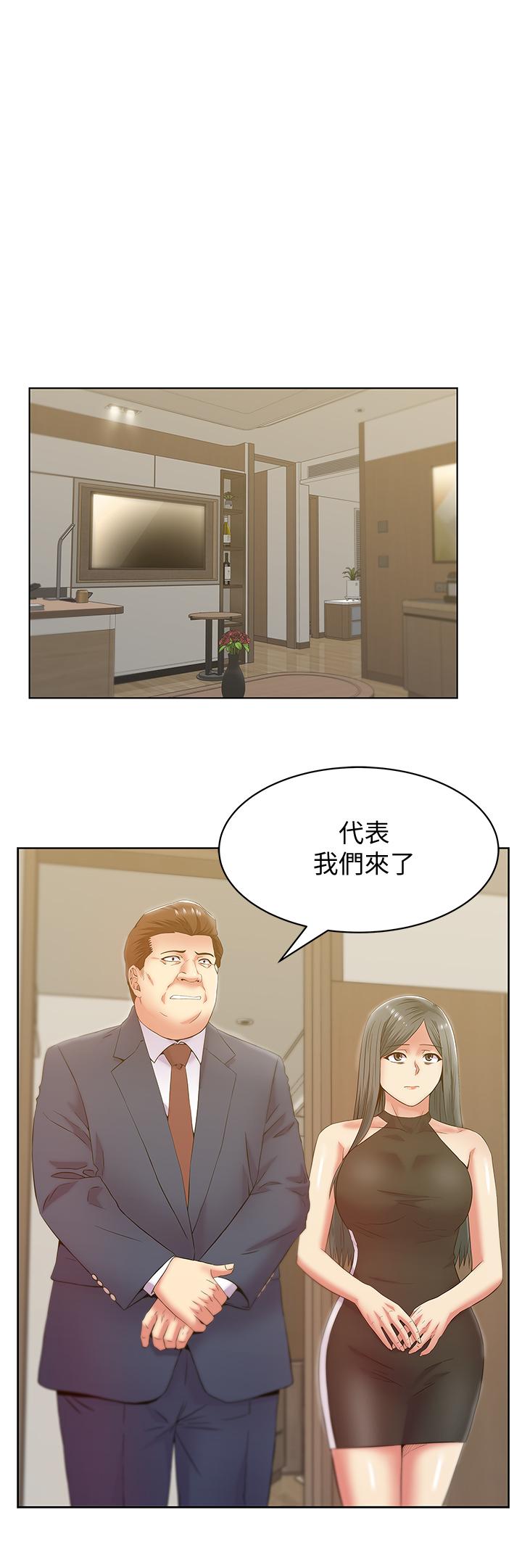 第87话-令人目不转睛地胴体-老婆的闺蜜-Minumindu,哈士奇小子（第7张）