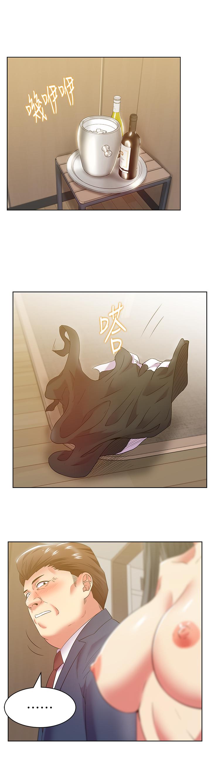 第87话-令人目不转睛地胴体-老婆的闺蜜-Minumindu,哈士奇小子（第11张）
