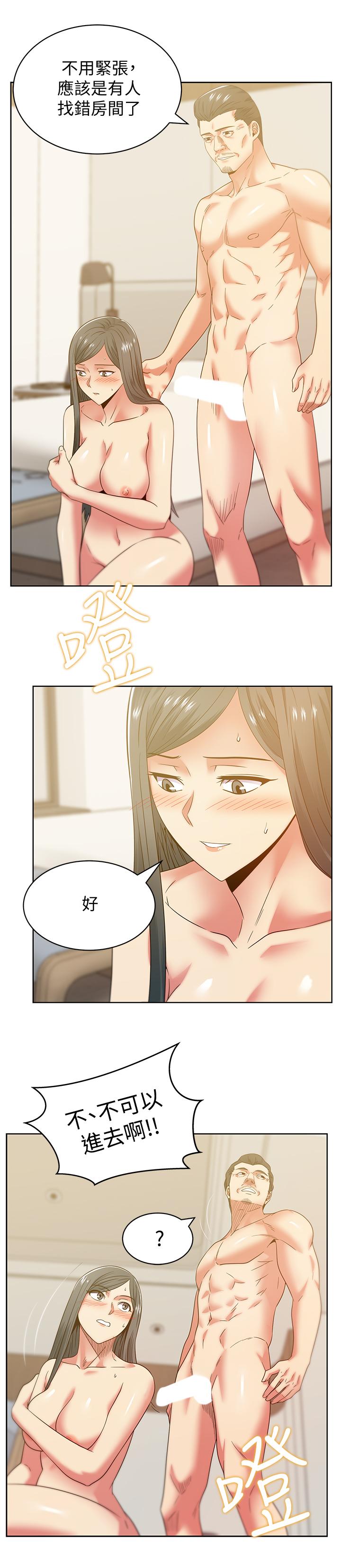 第87话-令人目不转睛地胴体-老婆的闺蜜-Minumindu,哈士奇小子（第26张）