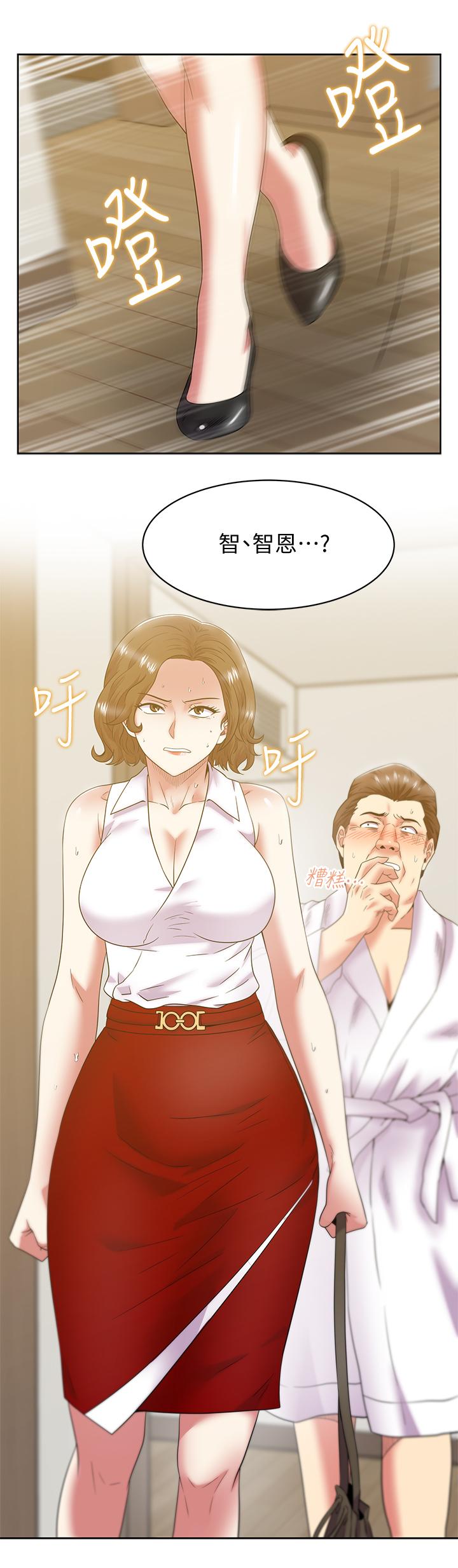 第87话-令人目不转睛地胴体-老婆的闺蜜-Minumindu,哈士奇小子（第27张）