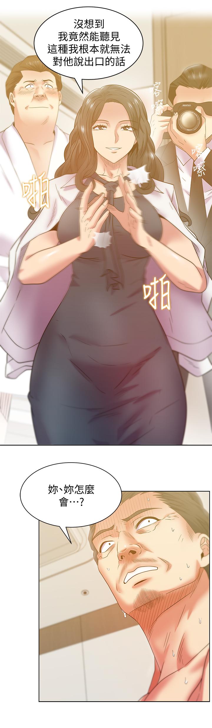 第88话-面对审判-老婆的闺蜜-Minumindu,哈士奇小子（第26张）