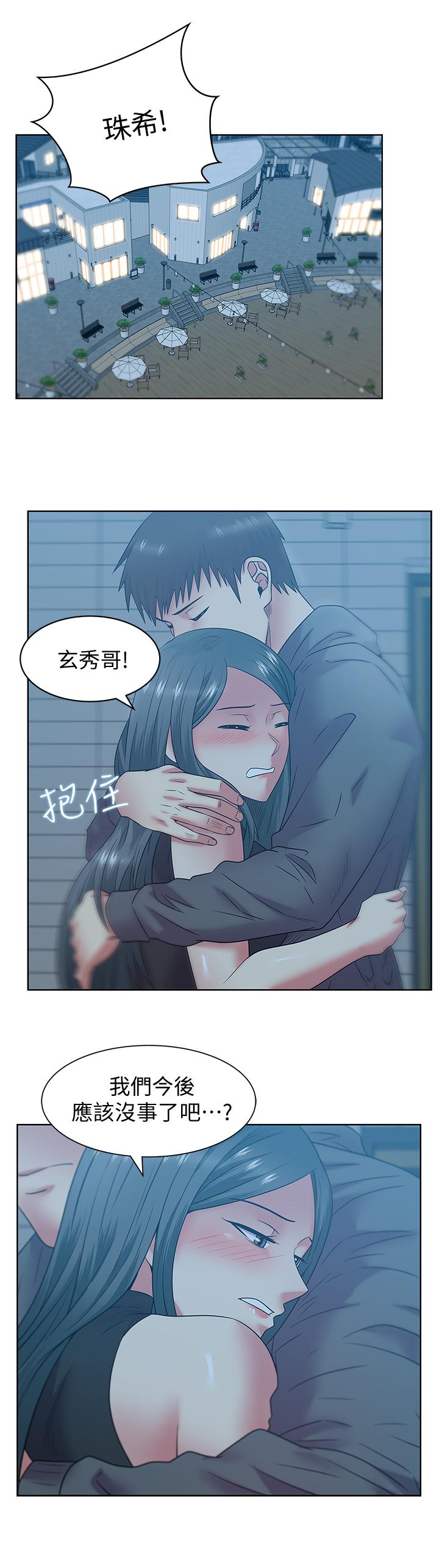 第88话-面对审判-老婆的闺蜜-Minumindu,哈士奇小子（第29张）