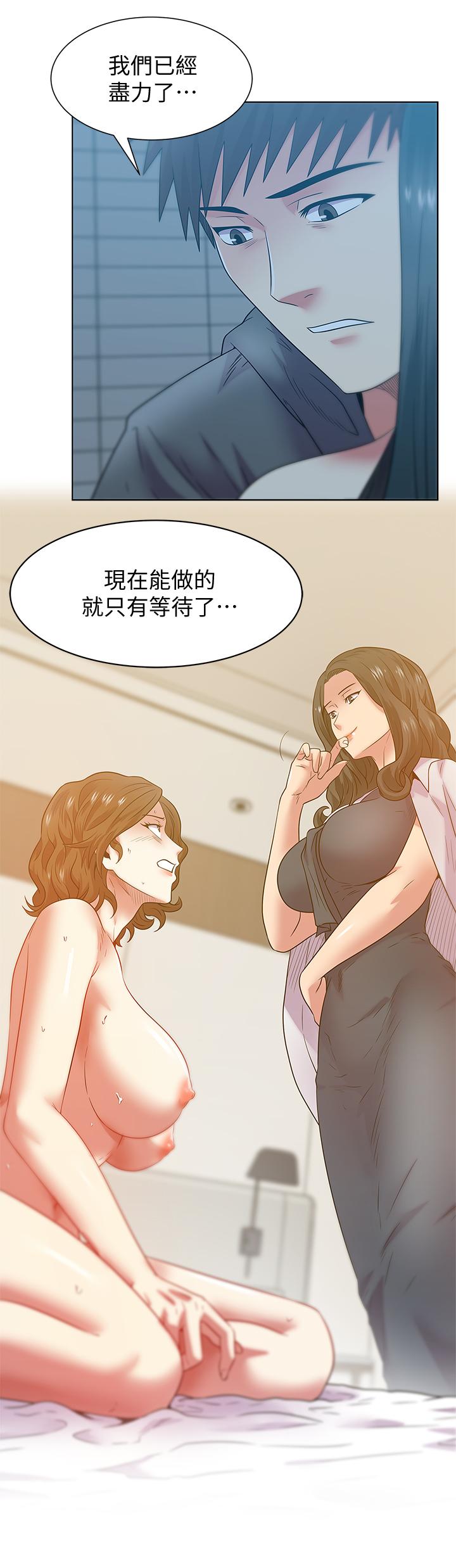 第88话-面对审判-老婆的闺蜜-Minumindu,哈士奇小子（第30张）