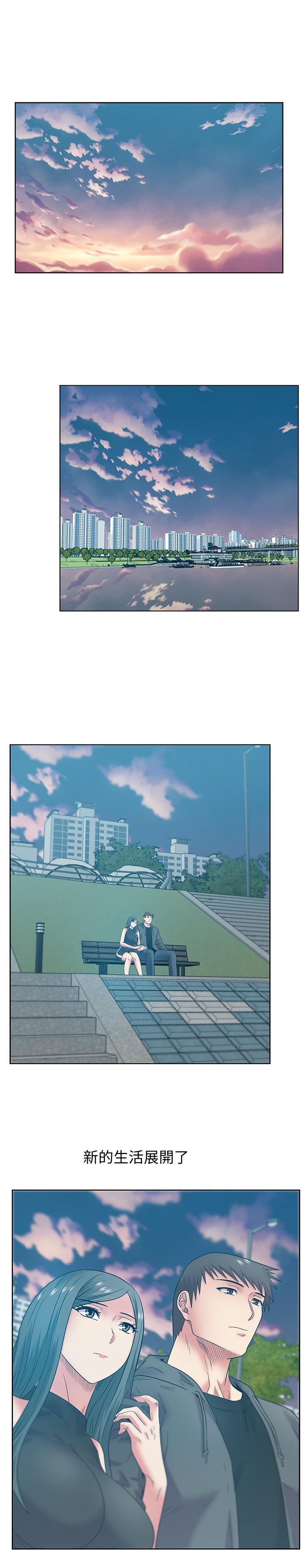 第89话-迎接新生活-老婆的闺蜜-Minumindu,哈士奇小子（第24张）