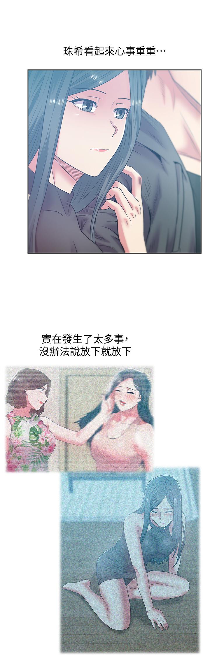 第89话-迎接新生活-老婆的闺蜜-Minumindu,哈士奇小子（第25张）
