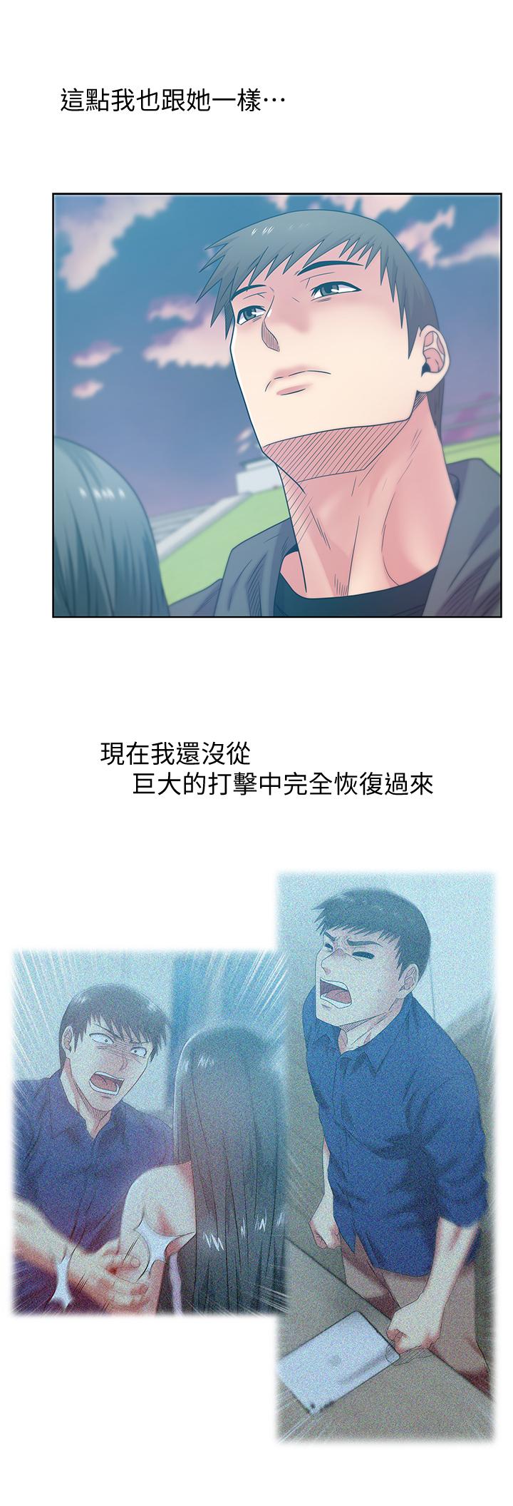 第89话-迎接新生活-老婆的闺蜜-Minumindu,哈士奇小子（第26张）