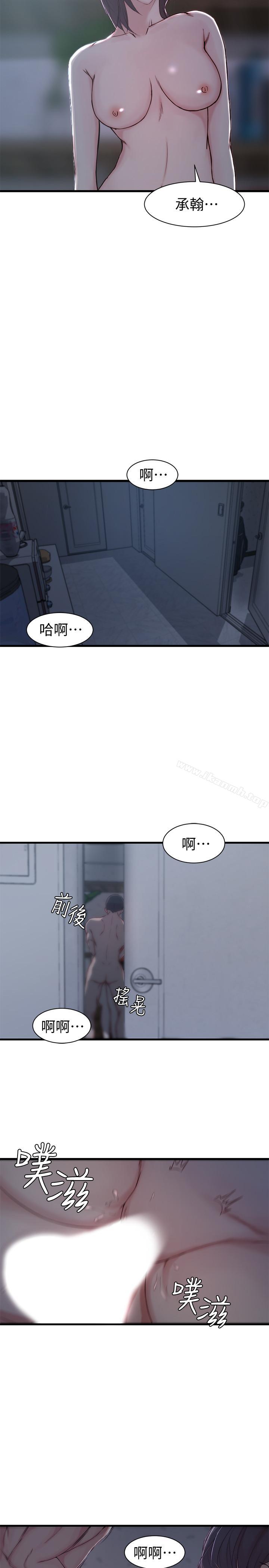 第12话-在老婆面前也停不下来-老婆的姊姊-肉体家族（第19张）