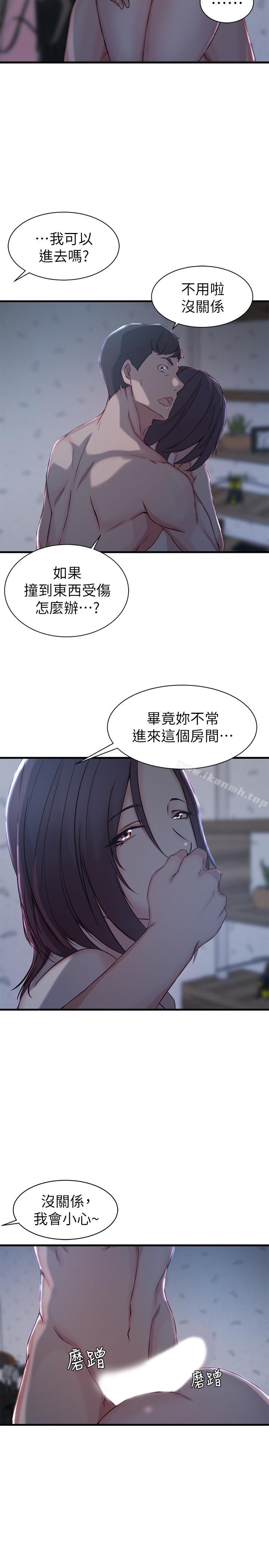 第12话-在老婆面前也停不下来-老婆的姊姊-肉体家族（第26张）