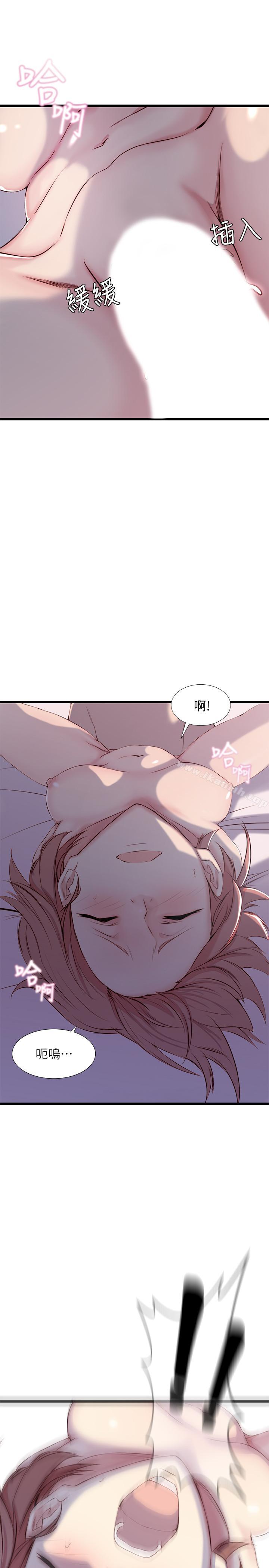 第1话-觊觎着妹夫的姐姐-老婆的姊姊-肉体家族（第26张）