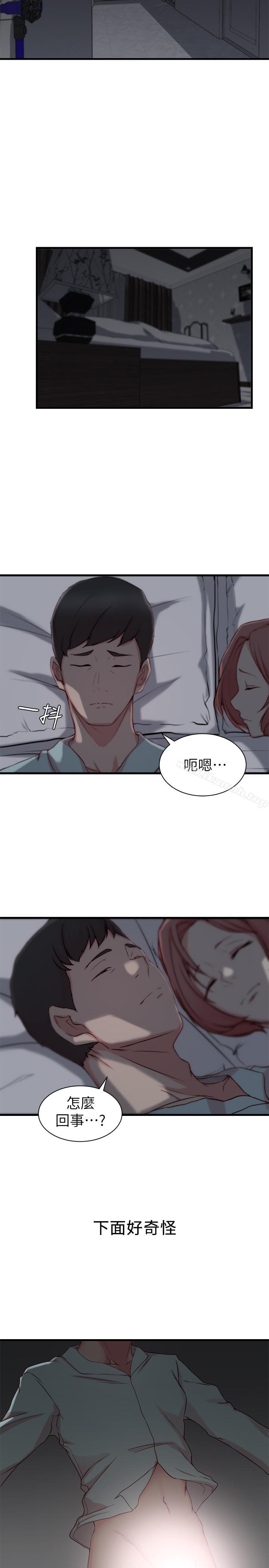 第8话- 想嚐嚐看姐的胸部-老婆的姊姊-肉体家族（第25张）