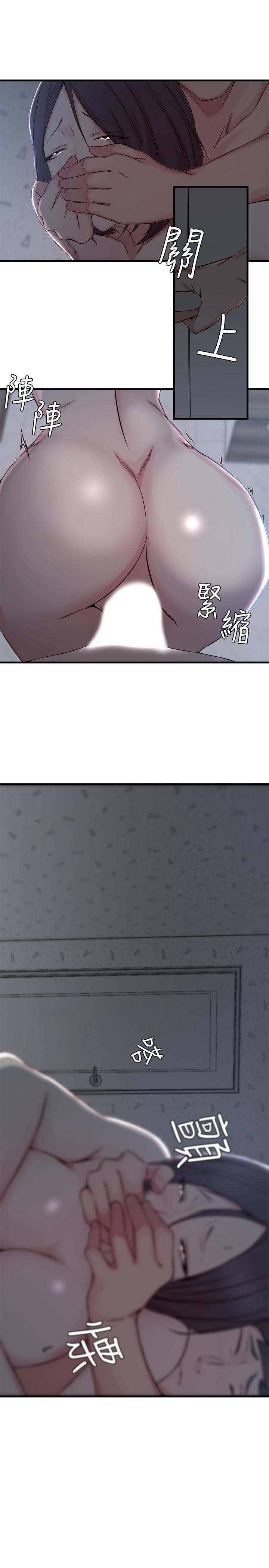 第13话-承翰，真的很舒服...-老婆的姊姊-肉体家族（第13张）