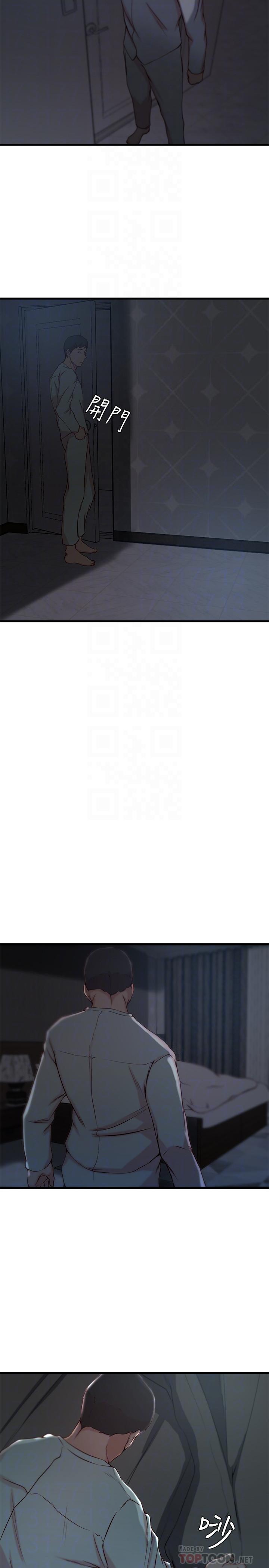 第13话-承翰，真的很舒服...-老婆的姊姊-肉体家族（第18张）