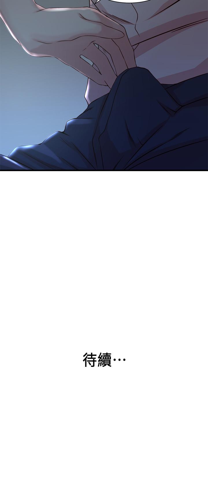 第13话-承翰，真的很舒服...-老婆的姊姊-肉体家族（第28张）
