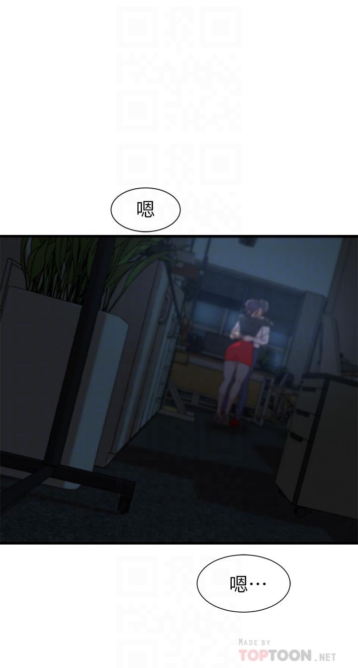 第14话-大姨子香甜的蜜液-老婆的姊姊-肉体家族（第6张）