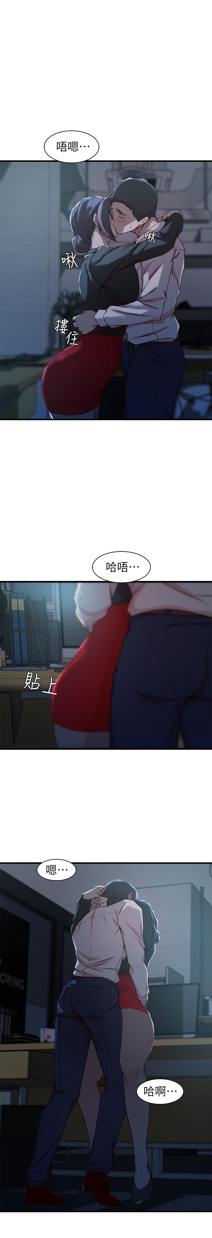 第14话-大姨子香甜的蜜液-老婆的姊姊-肉体家族（第7张）