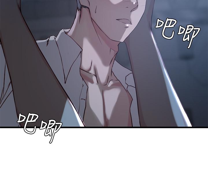 第14话-大姨子香甜的蜜液-老婆的姊姊-肉体家族（第17张）