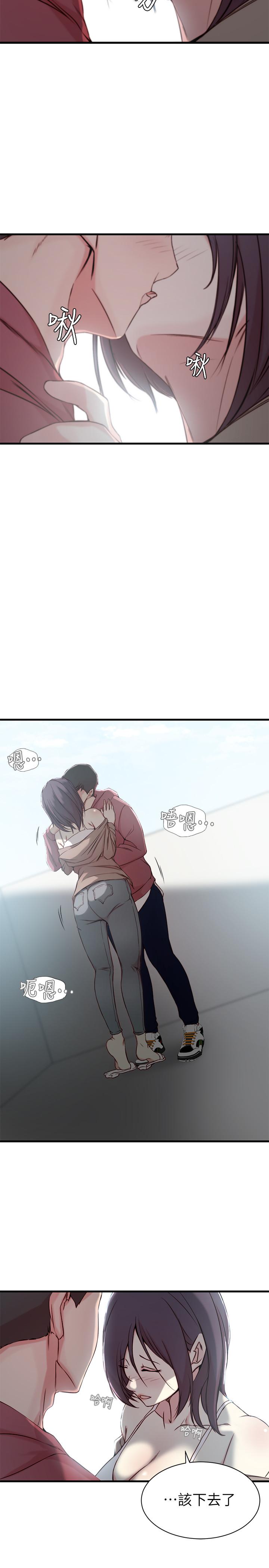 第16话-我到底都做了什么...-老婆的姊姊-肉体家族（第11张）