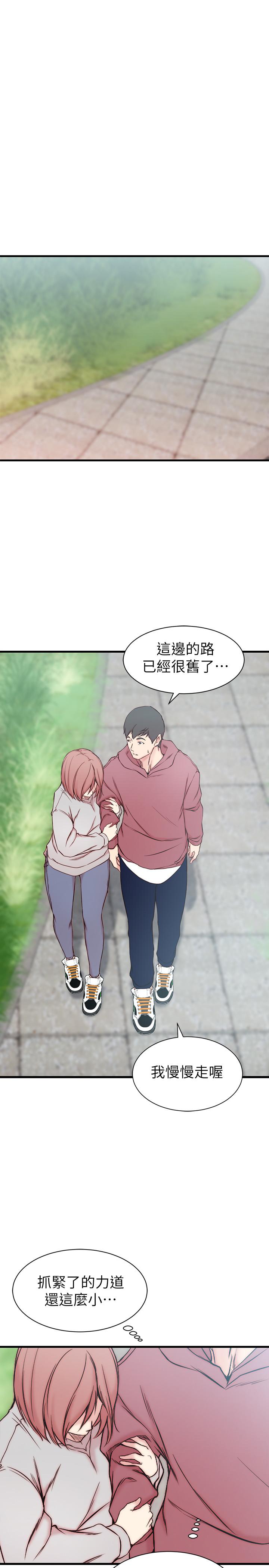 第16话-我到底都做了什么...-老婆的姊姊-肉体家族（第15张）