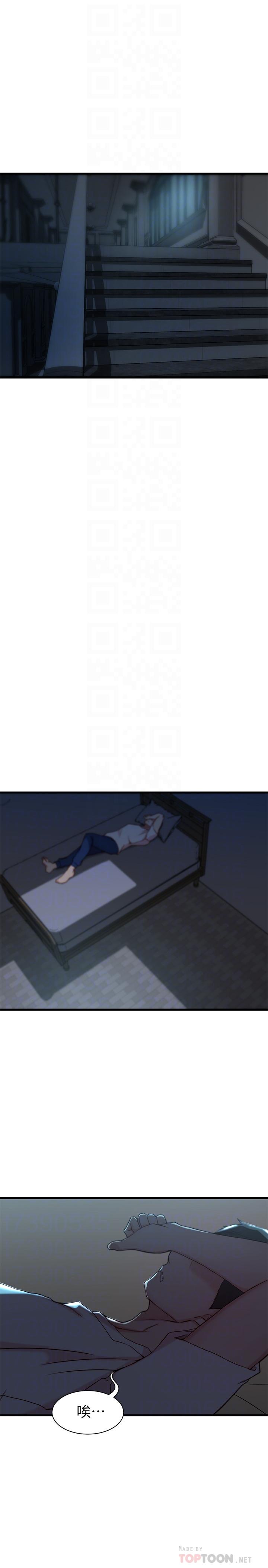 第17话-立即崩溃的决心-老婆的姊姊-肉体家族（第12张）