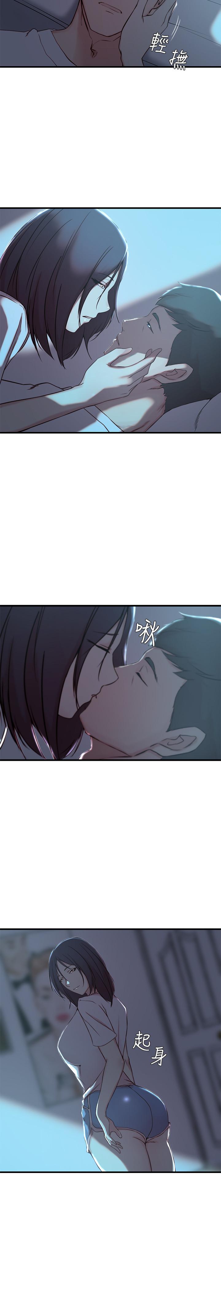 第17话-立即崩溃的决心-老婆的姊姊-肉体家族（第17张）