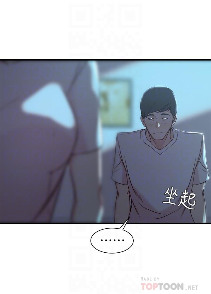 第17话-立即崩溃的决心-老婆的姊姊-肉体家族（第18张）
