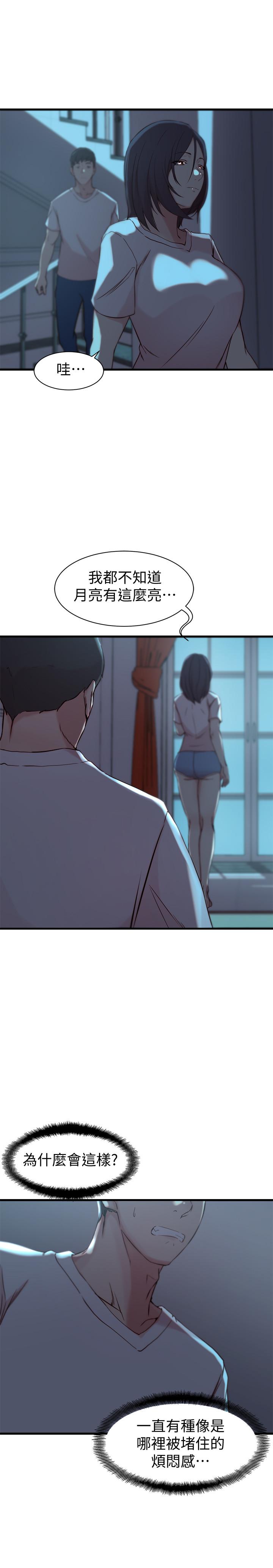 第17话-立即崩溃的决心-老婆的姊姊-肉体家族（第21张）