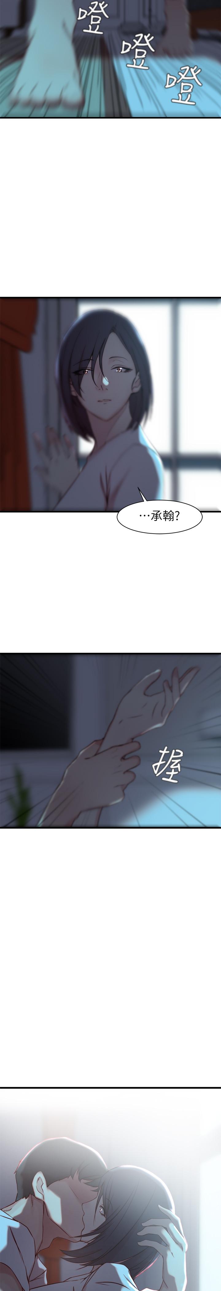 第17话-立即崩溃的决心-老婆的姊姊-肉体家族（第23张）