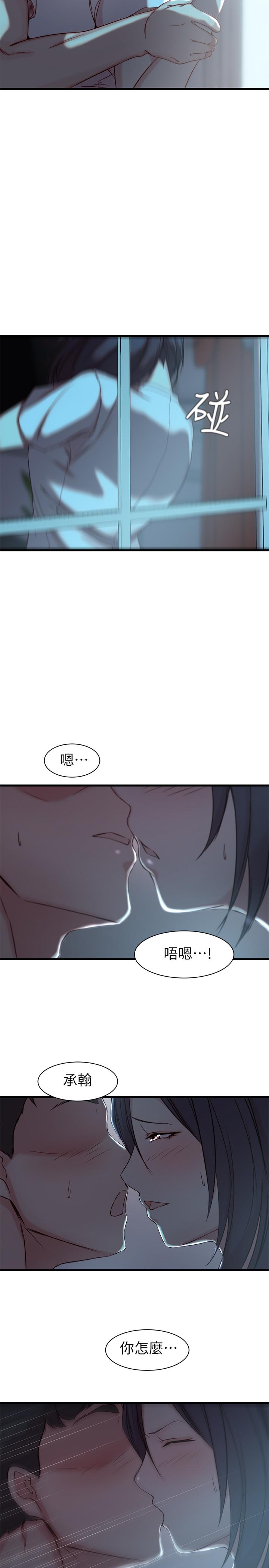 第17话-立即崩溃的决心-老婆的姊姊-肉体家族（第24张）