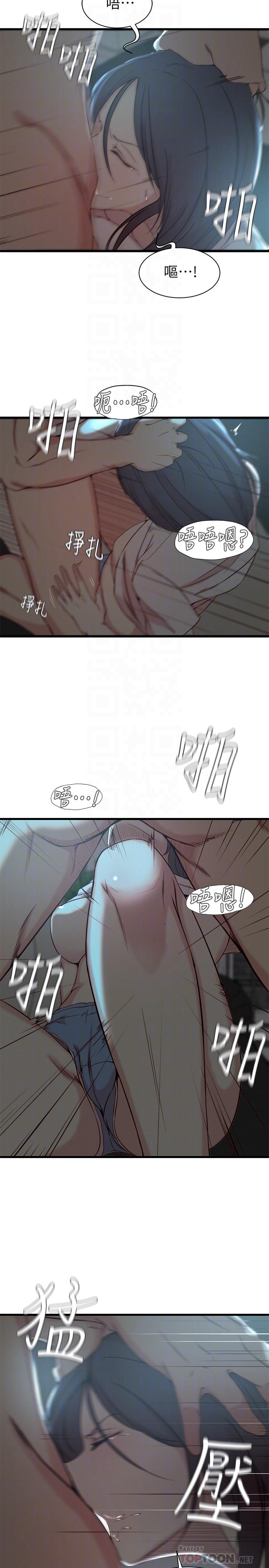 第18话-在老婆睡着的房间外跟姐-老婆的姊姊-肉体家族（第4张）
