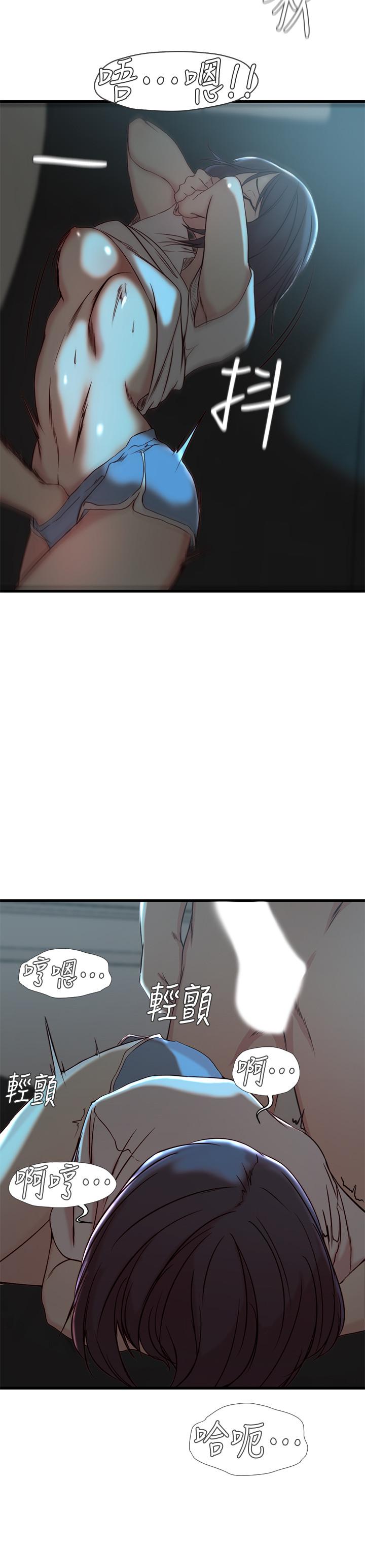 第18话-在老婆睡着的房间外跟姐-老婆的姊姊-肉体家族（第9张）