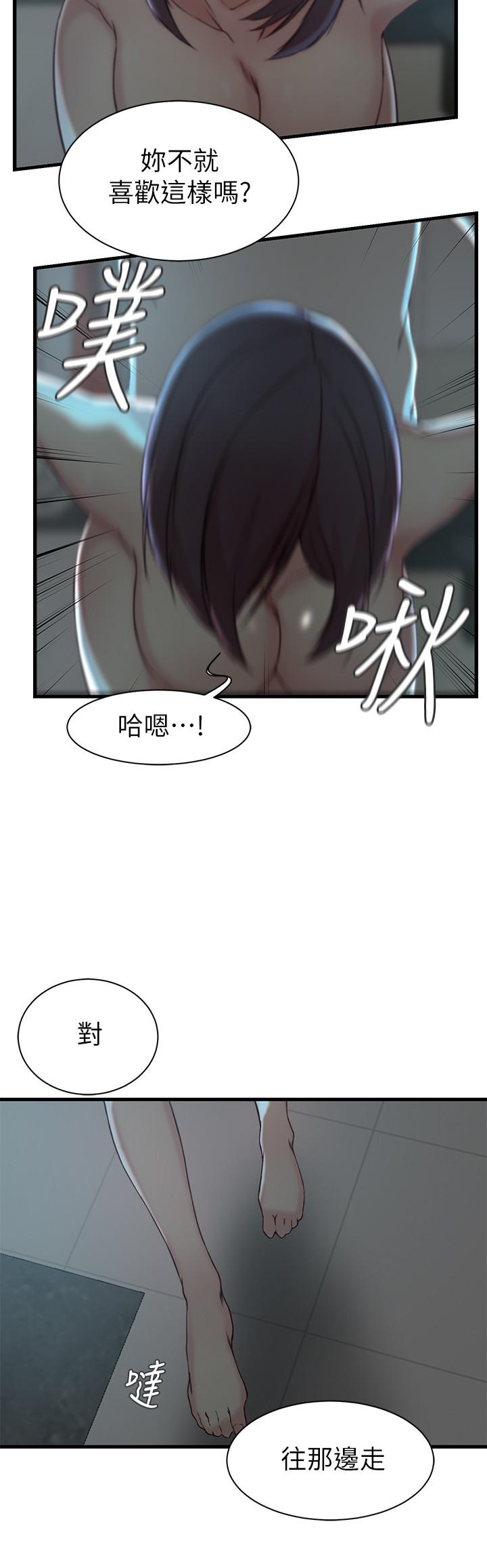 第18话-在老婆睡着的房间外跟姐-老婆的姊姊-肉体家族（第15张）