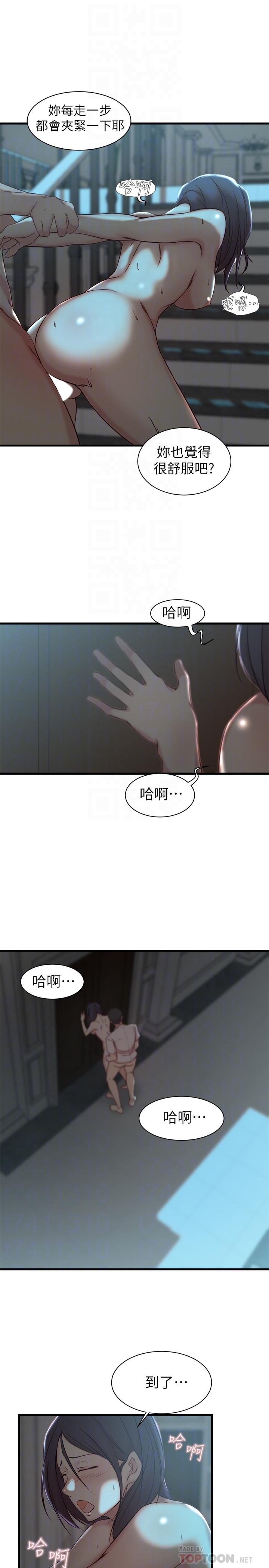 第18话-在老婆睡着的房间外跟姐-老婆的姊姊-肉体家族（第16张）