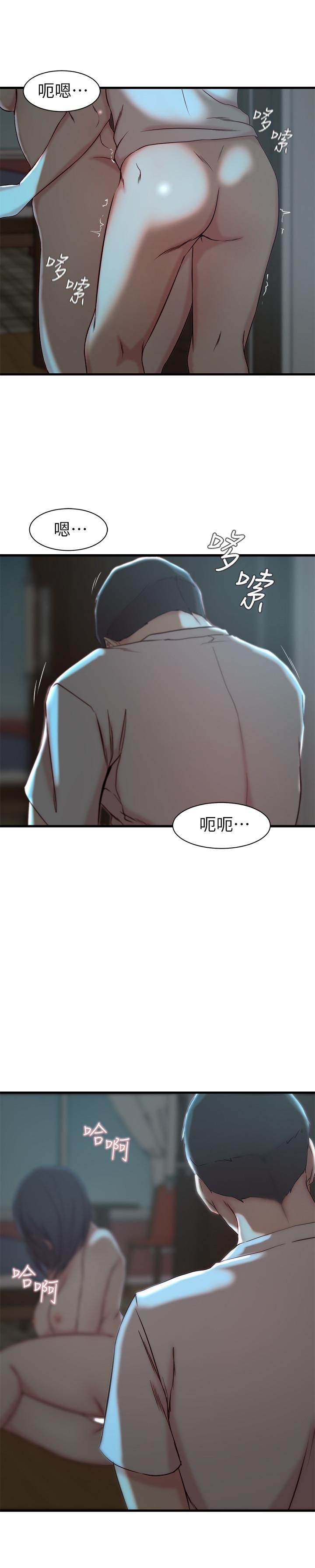 第18话-在老婆睡着的房间外跟姐-老婆的姊姊-肉体家族（第24张）