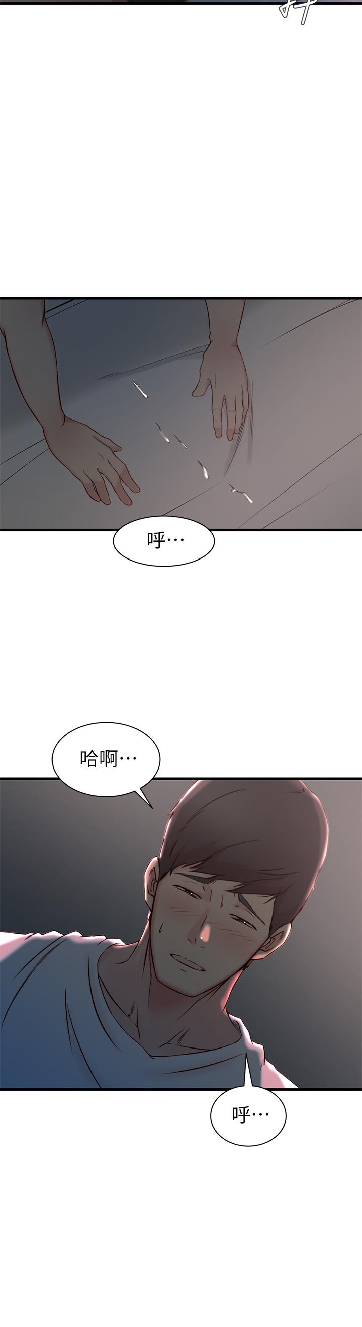 第19话-抉择-老婆的姊姊-肉体家族（第27张）