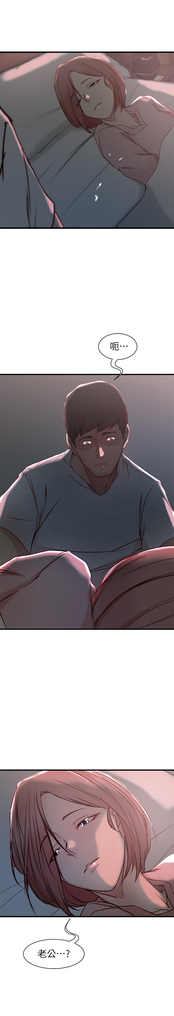 第19话-抉择-老婆的姊姊-肉体家族（第28张）