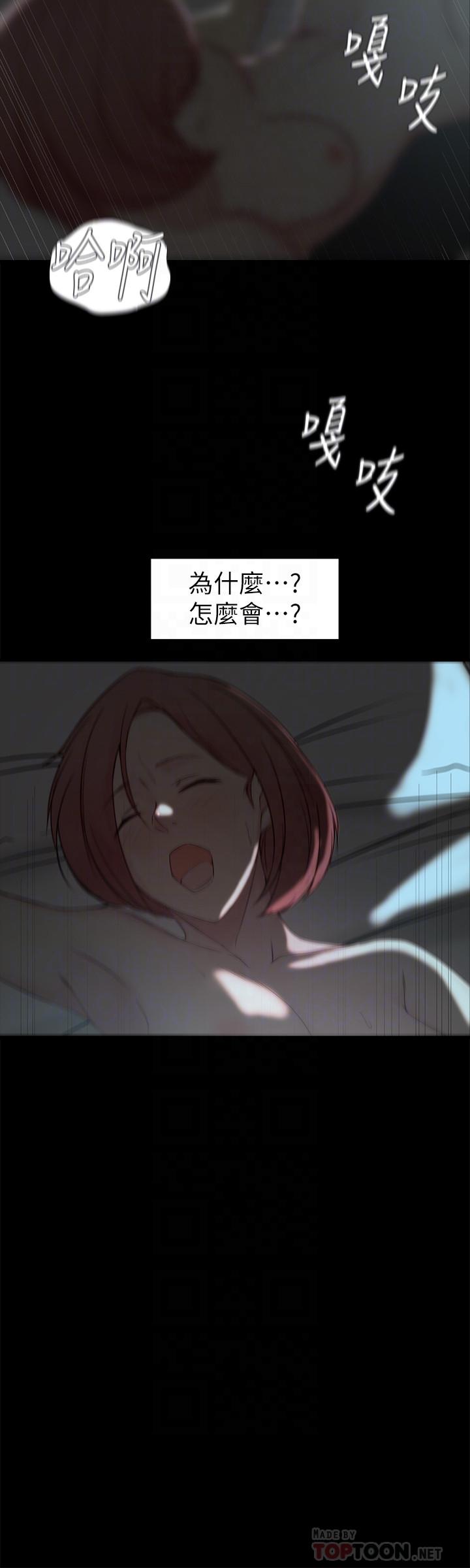 第21话-意图染指大姨子的专务-老婆的姊姊-肉体家族（第14张）