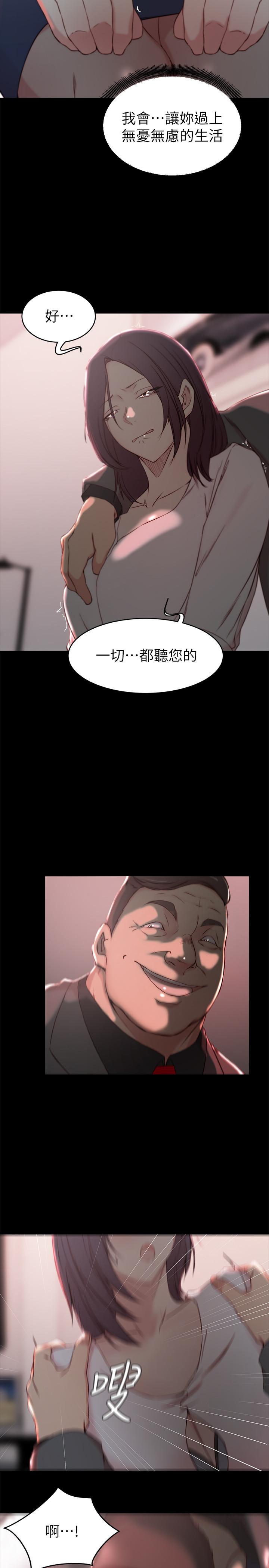 第23话-我为妹妹牺牲了这么多-老婆的姊姊-肉体家族（第20张）