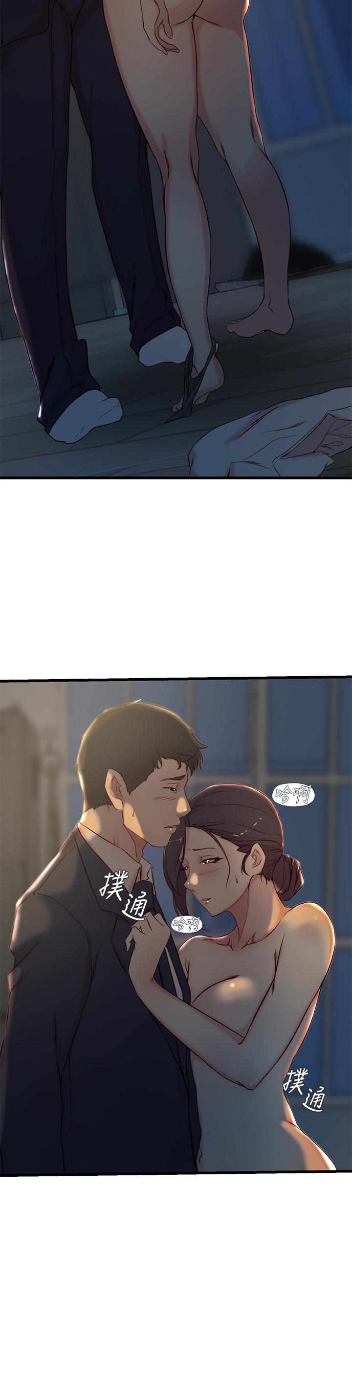 第24话-与大姨子刺激共浴-老婆的姊姊-肉体家族（第5张）
