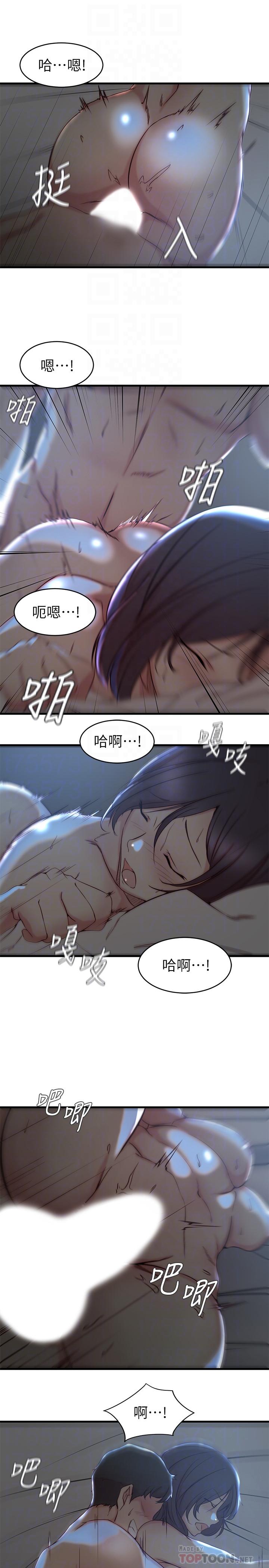 第25话-又忍不住玩火-老婆的姊姊-肉体家族（第12张）