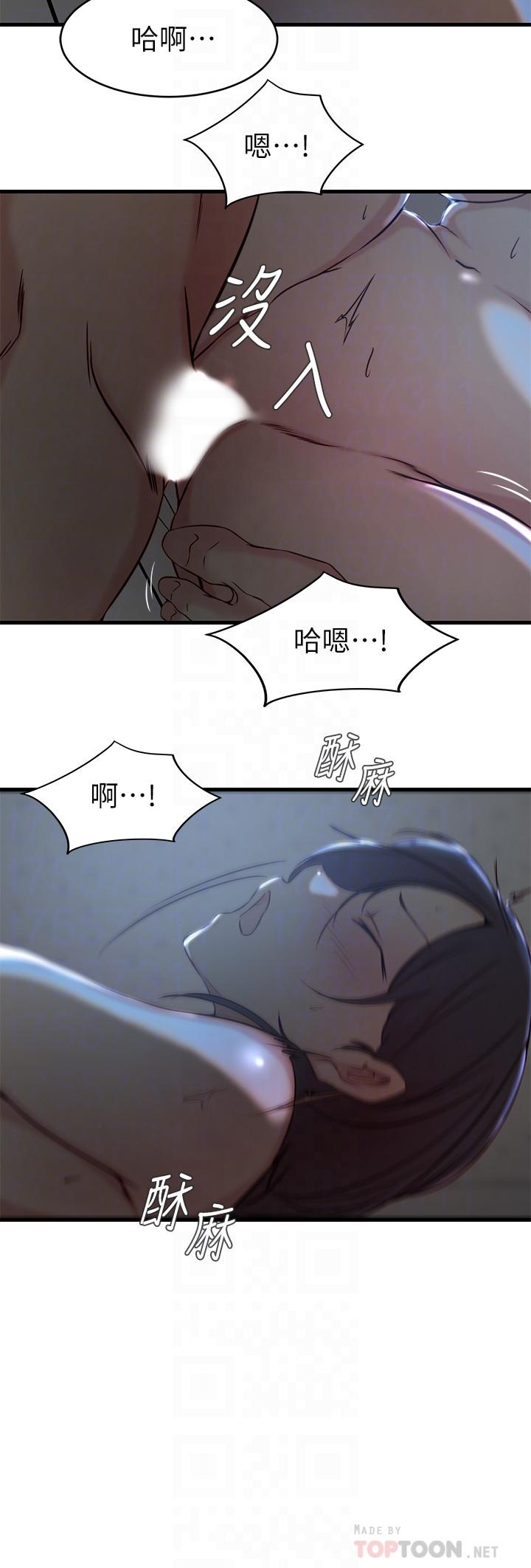 第25话-又忍不住玩火-老婆的姊姊-肉体家族（第14张）